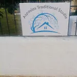 Aspasias Traditional Studio