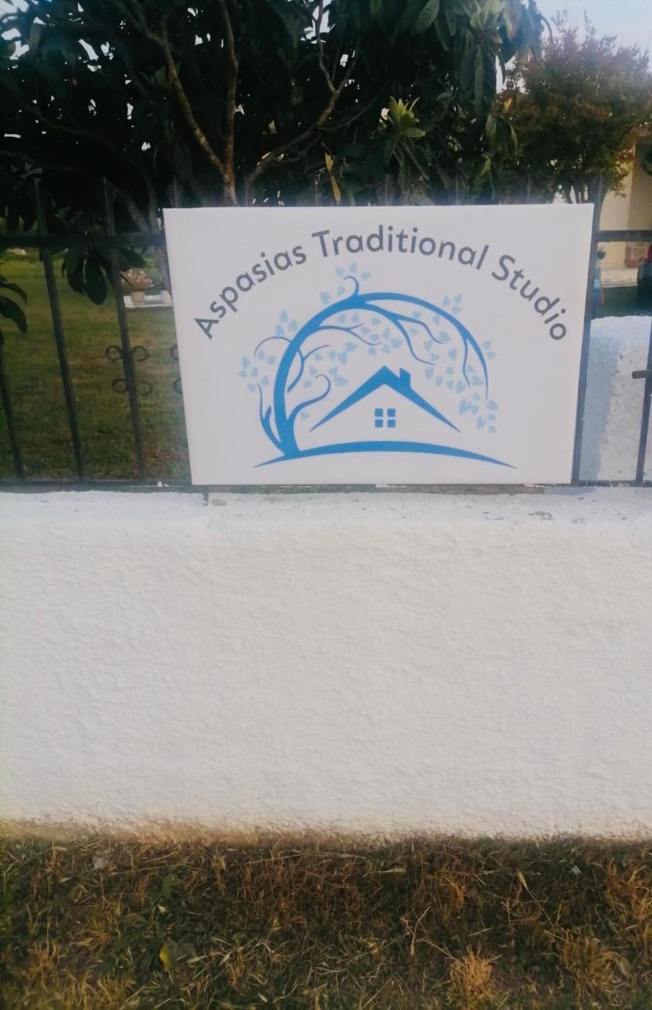 Aspasias Traditional Holiday home Peroulades (Corfu)