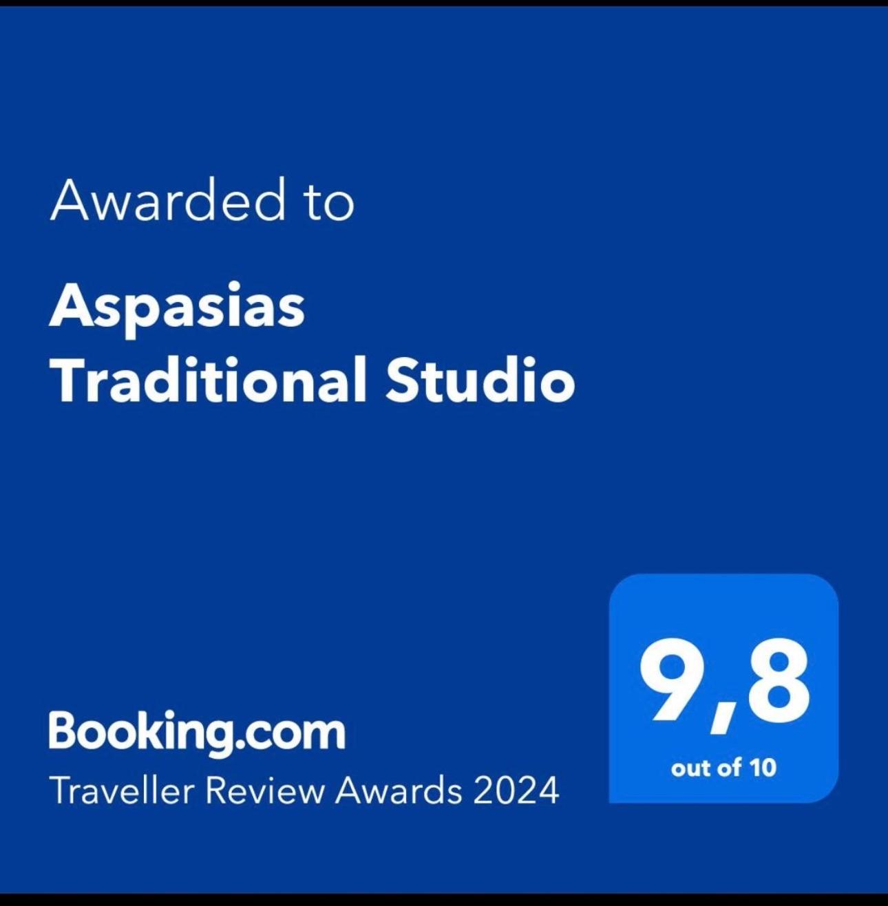Ferienhaus Aspasias Traditional